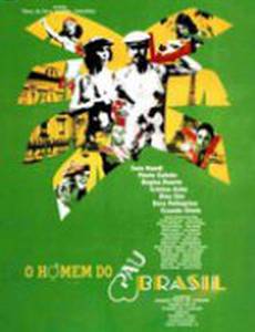 Человек из пау-бразил