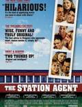 Постер из фильма "Станционный смотритель" - 1