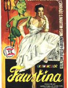 Фаустина
