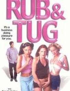 Кнутом и пряником