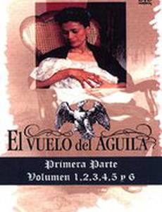 Полет орлицы