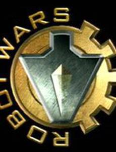 Битвы роботов