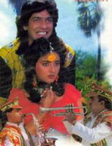 Счастливчик