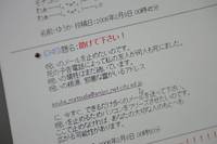 Кадр Последний пропущенный звонок