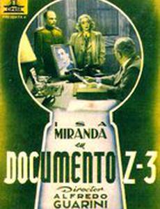 Документ Z-3