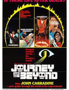 Reise ins Jenseits - Die Welt des Übernatürlichen