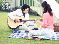 Кадр Обречён любить тебя