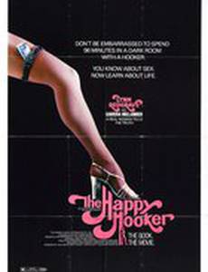 Счастливый Хукер