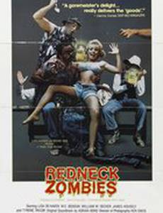 Деревенские зомби (видео)