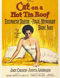 Постер из фильма "Кошка на раскаленной крыше" - 1