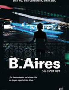 Только на час