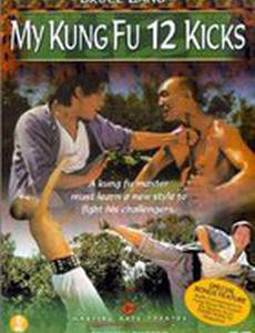 Zhong lie Jing wu men