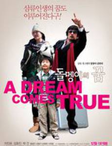 Телесинема