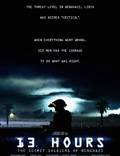 Постер из фильма "13 часов: Тайные солдаты Бенгази" - 1