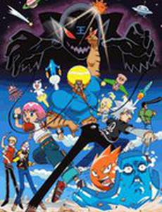 Бобобо-бо Бо-бобо