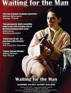 Ожидая мужчину