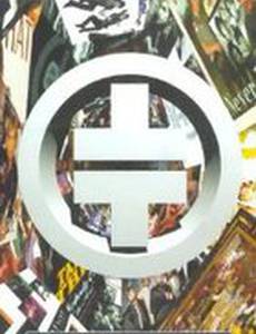 Take That (видео)