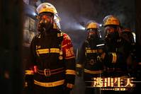 Кадр Инферно