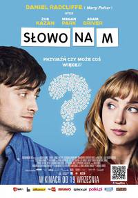 Постер Дружба и никакого секса?