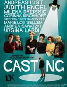 Прослушивание