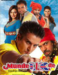 Парни из Англии