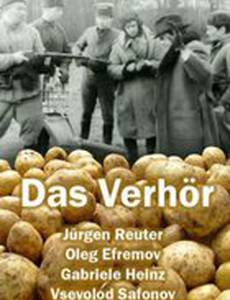 Загадочный граф