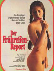 Отчет о ранней зрелости