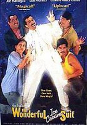 Волшебный костюм