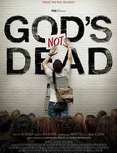 Бог не умер