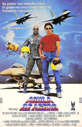 Железный орёл