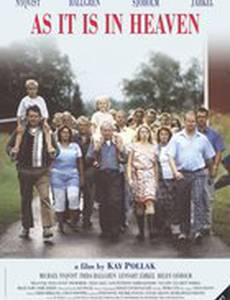 Как на небесах