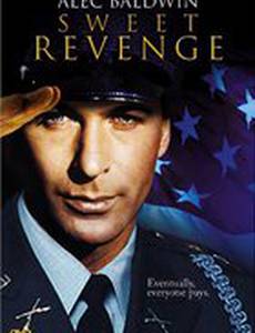 Сладкая месть