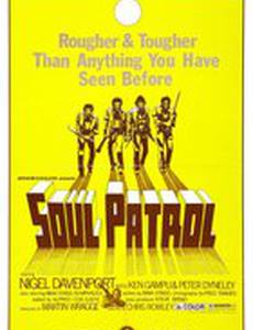 Смерть Снеговика