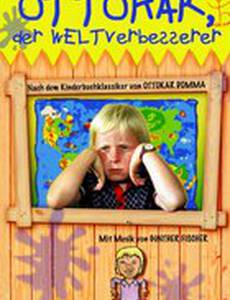 Оттокар улучшает мир