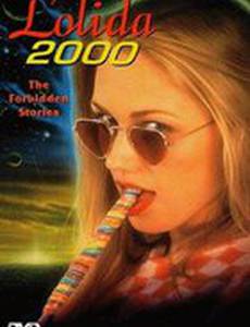 Лолита 2000
