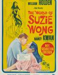 Постер из фильма "Мир Сьюзи Вонг" - 1
