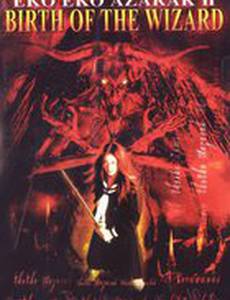 Волшебница тьмы 2