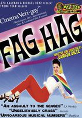 Fag Hag