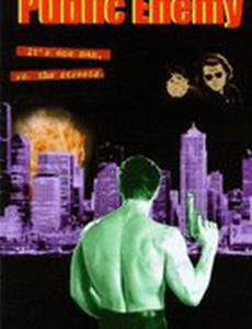 Враг общества (видео)