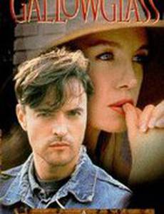 Gallowglass (мини-сериал)