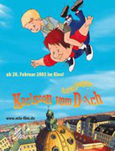 Карлсон, который живет на крыше