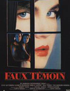 Окно спальни