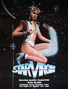 Star Virgin