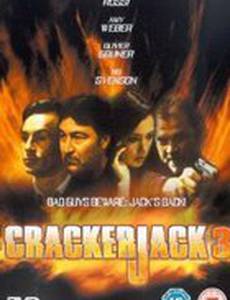 Психопат Джек