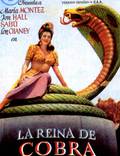Постер из фильма "Женщина-кобра" - 1