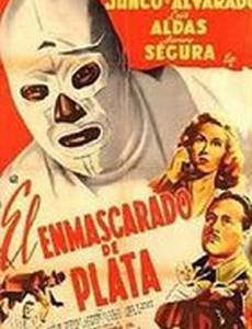 Серебряная маска