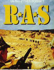 Ничего не случилось