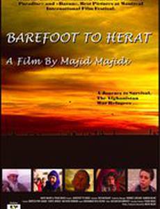 Босыми в Герат