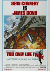 Живешь только дважды