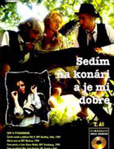 Сижу на ветке, и мне хорошо